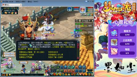 散人单开化生寺，其他号是队友的。