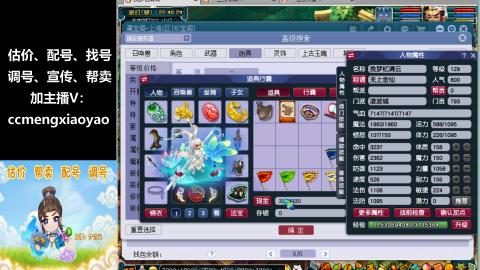 估号配号调号找号帮卖一条龙服务