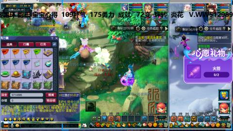 万里长城小姐姐接跑玉跑环心得