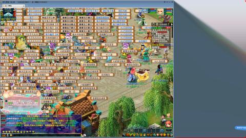 MHXY新区飞升飞升！！！