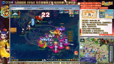 8w一组175平民凌波四法通刷