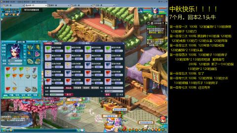 135飞升跑环平民的选择