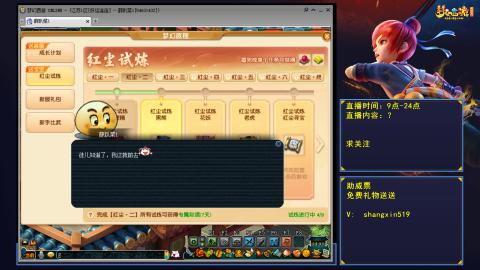 天天好运 听歌直播间 #24~