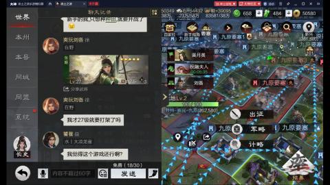 元気丶问星的直播