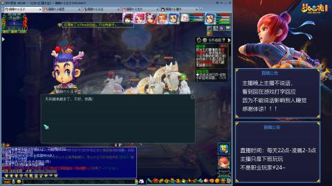 109帆板狐女只副本不捉鬼