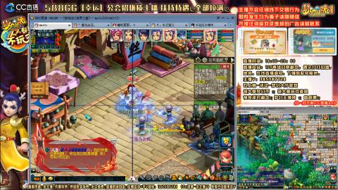 8w一组175平民凌波四法通刷