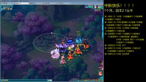 135飞升跑环平民的选择