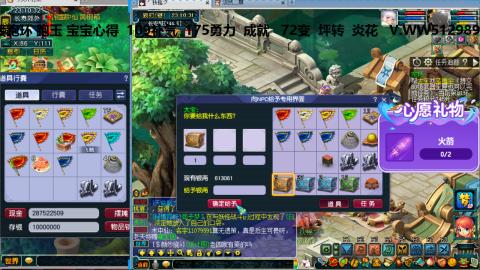 万里长城小姐姐接跑玉跑环心得