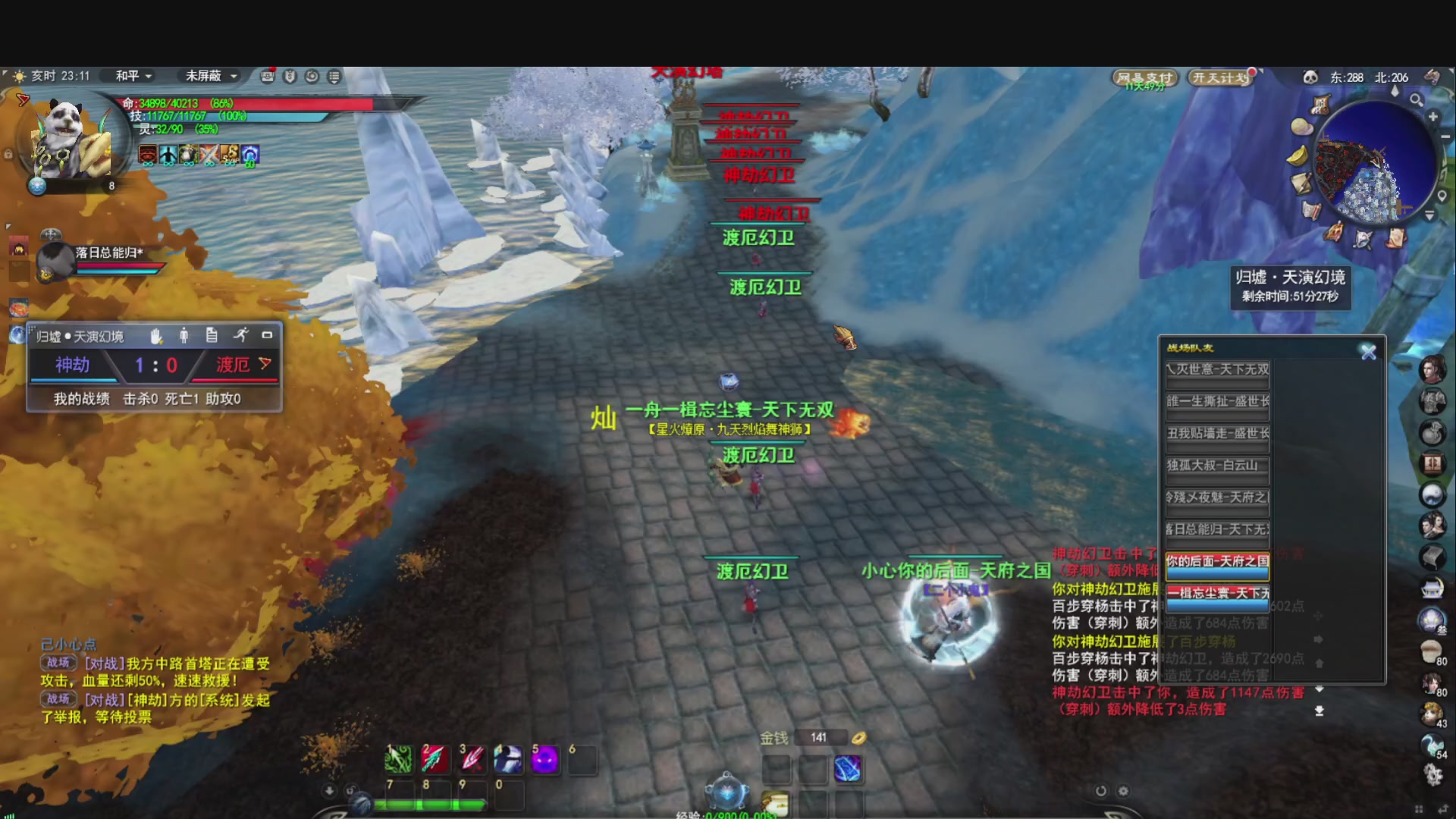 芒芒人参，好像碌蔗