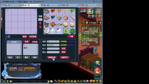 鱼岛175一无底4NE