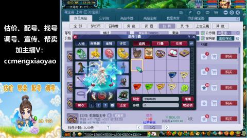 估号配号调号找号帮卖一条龙服务