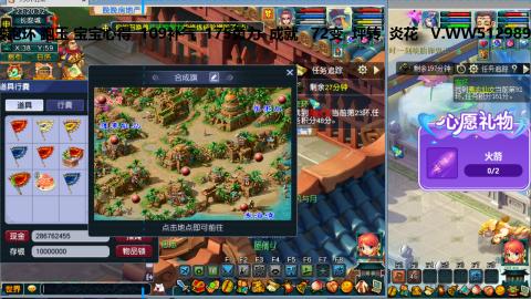 万里长城小姐姐接跑玉跑环心得