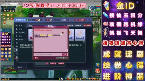 成就●心得●积分●进阶●神器●金ID