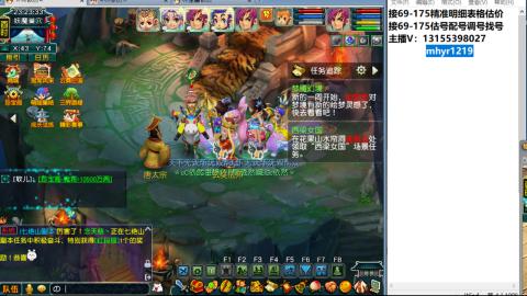 接估号配号调号找号