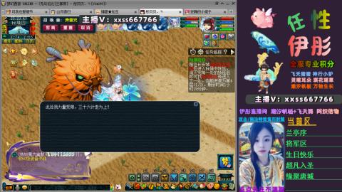 全服帮换帆板飞天舞飘带合鸣施法特效等积分