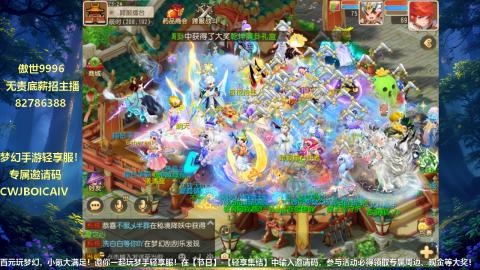 扶我起来 我还能播