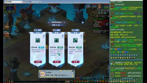 回归精锐星天地