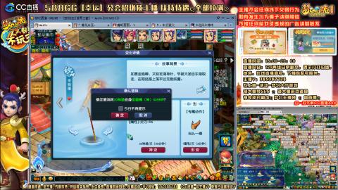 8w一组175平民凌波四法通刷