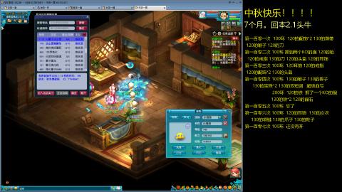 135飞升跑环平民的选择