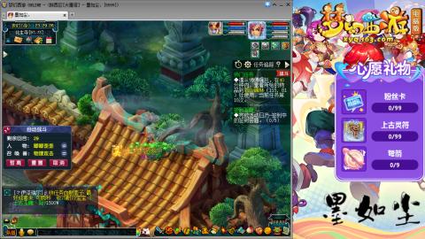 散人单开化生寺，其他号是队友的。