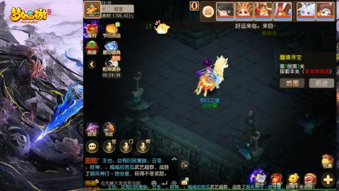 精锐菜鸡日常酱油九转托管