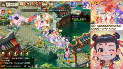 接资源/641神兵打造/托管/剑会