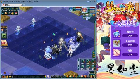 散人单开化生寺，其他号是队友的。