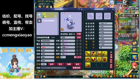 估号配号调号找号帮卖一条龙服务