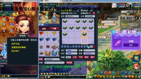 万里长城小姐姐接跑玉跑环心得