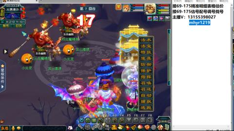 接估号配号调号找号