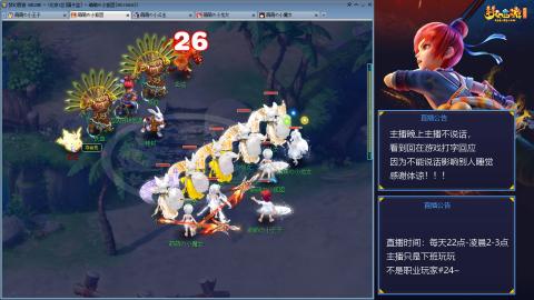 109帆板狐女只副本不捉鬼