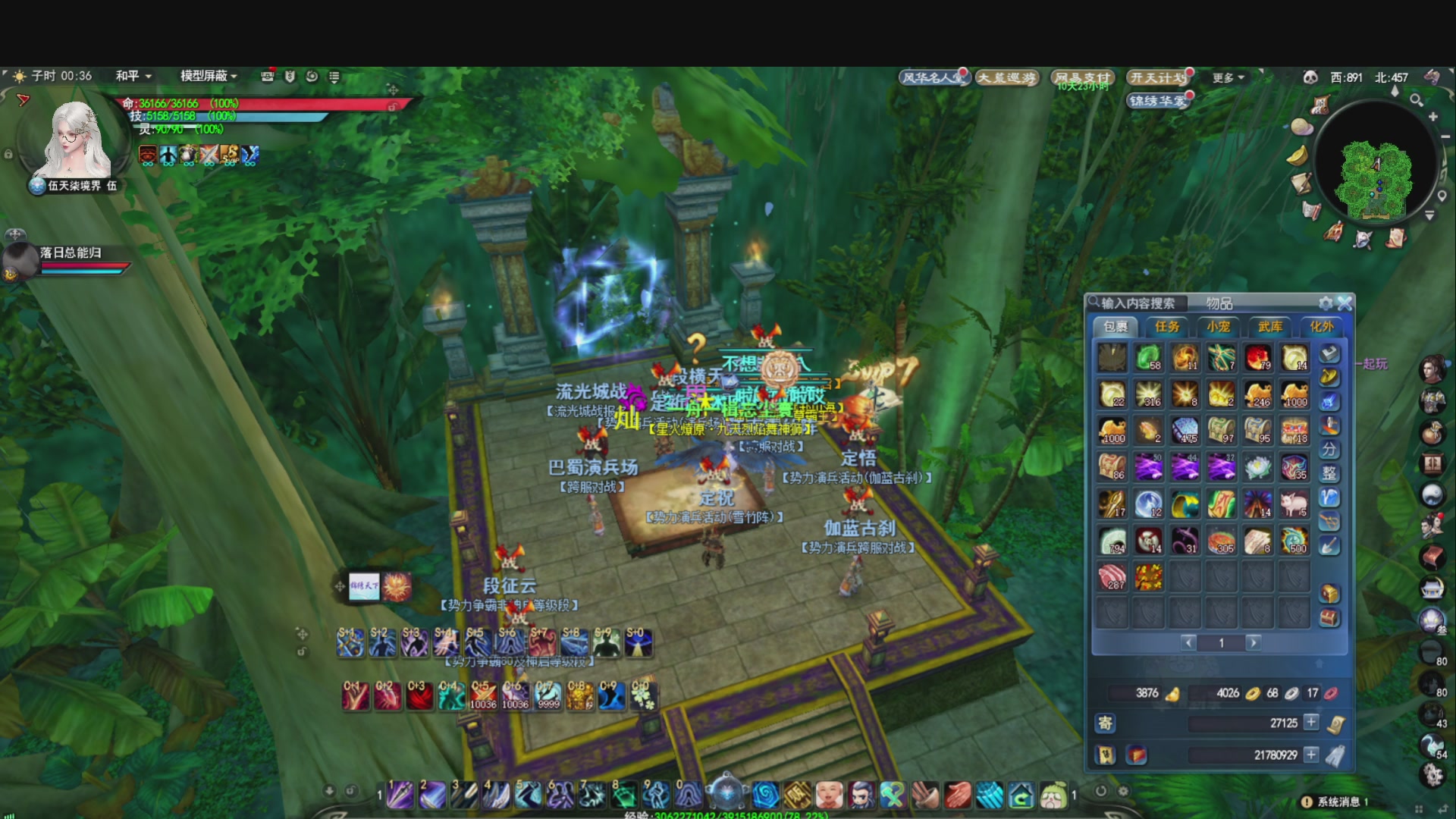 芒芒人参，好像碌蔗