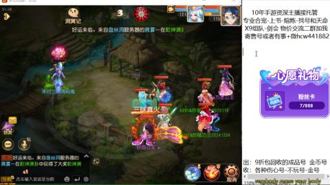 接熔练-找号-金银-练宠粽子月饼