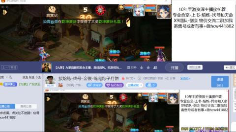 接熔练-找号-金银-练宠粽子月饼