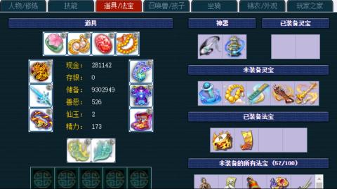 估价帮卖找号配号