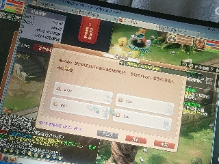 麦麦yyds巴拉啦的直播