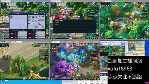 手工接跑商跑环帮贡