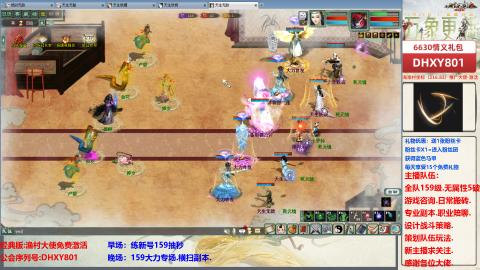 大力撸怪.游戏咨询.专业陪聊.