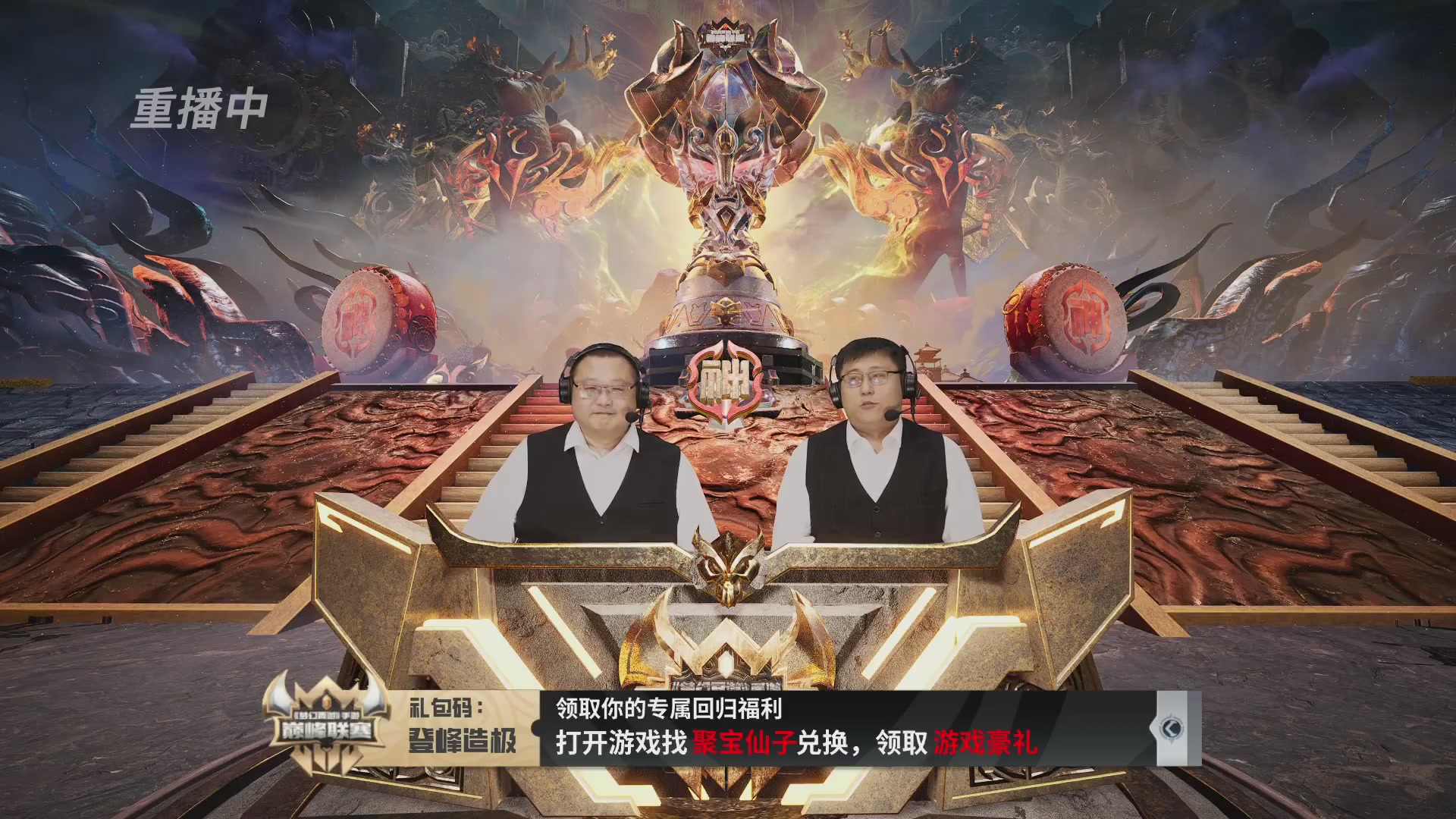 梦幻西游手游巅峰联赛S12预选赛