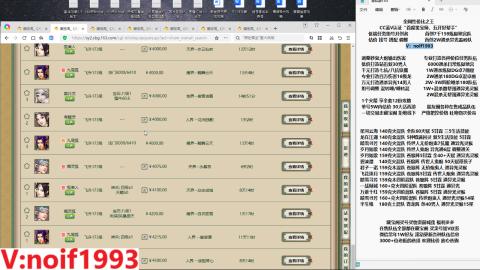 【配号】低端组号开创者