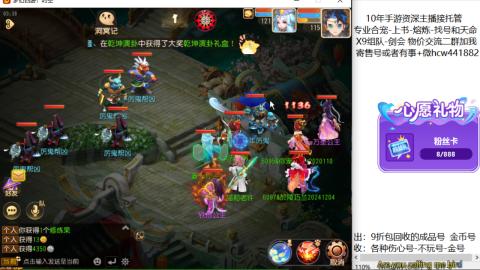 接熔练-找号-金银-练宠粽子月饼