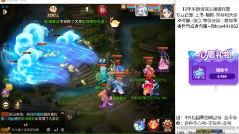 接熔练-找号-金银-练宠粽子月饼