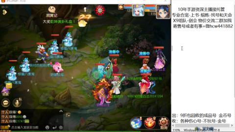 接熔练-找号-金银-练宠粽子月饼