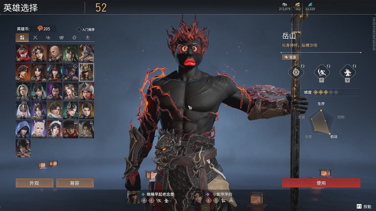 我带你们再冲一次