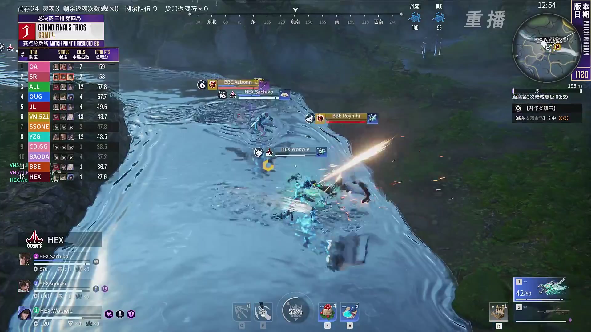 【重播】2025永劫无间 世界冠军赛