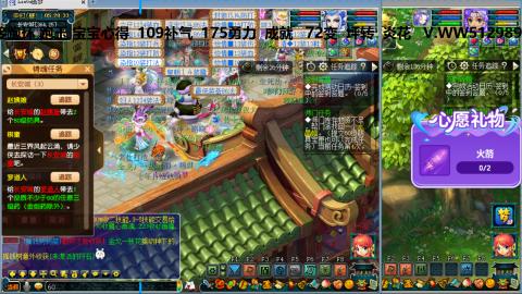 万里长城小姐姐接跑玉跑环心得