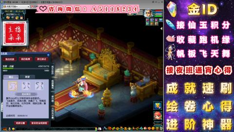 成就●心得●积分●进阶●神器●金ID