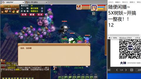 永远善良永远热泪盈眶