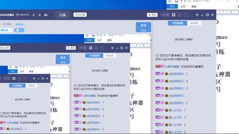 找号帮卖推广进阶抢黄金ID