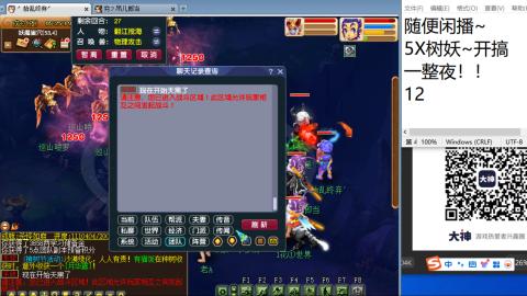 距离你只有一个屏幕